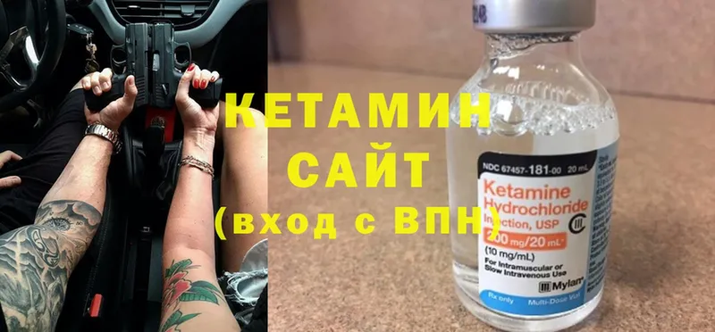 где купить наркотик  Карасук  КЕТАМИН ketamine 